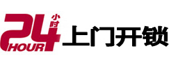 托克托开锁公司